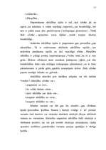 Referāts 'Atbildība kā psiholoģiski pedagoģiska problēma', 15.