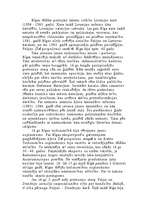 Referāts 'Rīgas vēsture', 5.