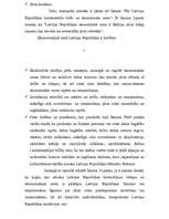 Referāts 'Jūras tiesību normas', 5.