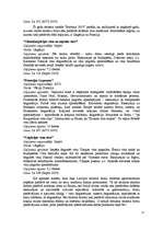 Referāts 'Gastronomiskais tūrisms un tā attīstības iespējas Latvijā', 51.