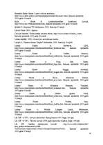 Referāts 'Gastronomiskais tūrisms un tā attīstības iespējas Latvijā', 65.