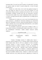 Konspekts 'Testamentārā mantošana', 3.