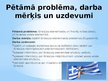 Prezentācija 'Mūsdienu ekonomiskā un finanšu krīze Grieķijā', 2.