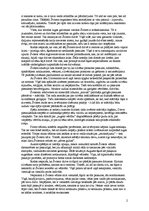 Eseja 'Frīdrihs Dirrenmats "Meteors"', 2.