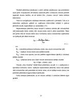 Diplomdarbs 'SIA "Glasmir Latvija" veikala "Cenu paradīze" Siguldā saimnieciskās darbības ana', 22.