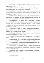 Diplomdarbs 'Migrācijas attīstības tendences', 72.