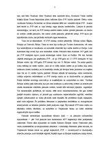 Referāts 'Starptautiskā Valūtas fonda darbība Latvijā', 7.