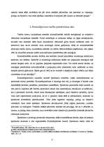 Referāts 'Tiesību normu piemērošanas akts', 6.