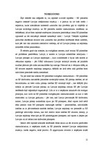 Referāts 'ES pilsonības problēma Latvijā', 12.