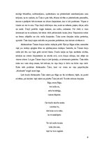 Referāts 'Aleksandrs Čaks', 6.