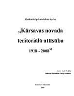 Referāts 'Kārsavas novada teritoriālā attīstība laikā no 1918. - 2008.gadam', 1.