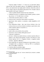 Diplomdarbs 'Latvijas daudzdzīvokļu dzīvojamā fonda tehniskais stāvoklis un tā uzlabošanas ie', 33.