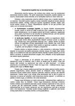 Konspekts 'Starptautiskie kapitāla tirgi un investīciju bankas', 2.