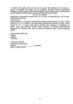 Referāts 'Atbildība par nelikumīgu būvniecību', 25.