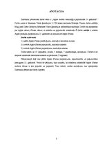 Referāts 'Apple mobilo tehnoloģiju popularitāte 21.gadsimtā', 3.