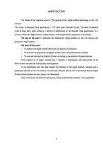 Referāts 'Apple mobilo tehnoloģiju popularitāte 21.gadsimtā', 4.