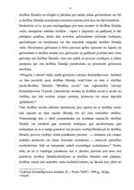 Referāts 'Drošības līdzekļu piemērošanas īpatnības nepilngadīgajiem', 11.