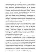 Referāts 'Drošības līdzekļu piemērošanas īpatnības nepilngadīgajiem', 17.