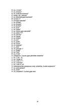 Referāts 'SIA "Triāls" - mārketinga pētījums', 49.