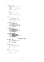 Referāts 'SIA "Triāls" - mārketinga pētījums', 52.