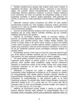 Konspekts 'Krimināltiesību teorijas problēmas', 16.