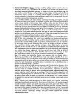 Eseja 'Dace Priede "Zirnekļa tīkls smilgās"', 6.