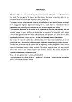 Referāts 'NaCl nozīme organismā un tā uzņemšana ar kartupeļu čipsiem', 21.