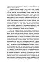 Referāts 'Diplomātiskās imunitātes pozitīvās un negatīvās iezīmes', 3.