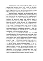 Referāts 'Diplomātiskās imunitātes pozitīvās un negatīvās iezīmes', 5.