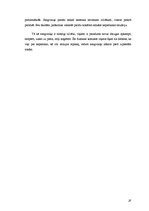 Referāts 'Savstarpējās attiecības un temperamentu tipi', 18.