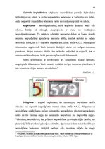 Diplomdarbs 'Personu apliecinošu dokumentu viltojumu veidu kriminālistiskā izpēte', 64.