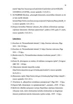 Diplomdarbs 'Personu apliecinošu dokumentu viltojumu veidu kriminālistiskā izpēte', 79.
