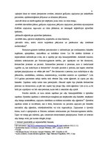 Referāts 'Farmakovigilances sistēma, tās darbības pamatprincipi, signāli un dalībnieki', 8.