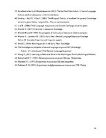 Diplomdarbs 'Bilingvālā izglītība latviešu valodas apguves veicināšanai 5-6 gadīgiem bērniem', 54.
