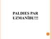 Prezentācija 'Lietas faktisko apstākļu noskaidrošana', 16.