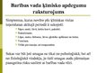 Referāts 'Barības vada ķīmiskie apdegumi mazbērna periodā', 19.