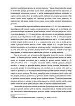 Referāts 'Galvojums kā viens no saistību pastiprināšanas līdzekļiem', 13.