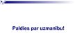 Prezentācija 'Gulošo pacientu personīgās higiēnas nodrošināšana speciālās ārstniecības iestād', 18.