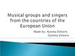 Prezentācija 'Musical Groups and Singers from the Countries of the European Union. Test', 1.