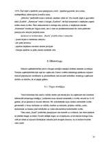 Biznesa plāns 'Viesu nama biznesa plāns', 20.