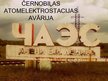 Prezentācija 'Černobiļas AES avārija', 1.