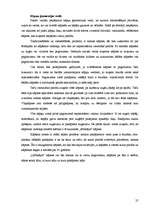 Referāts 'Kāpnes', 25.