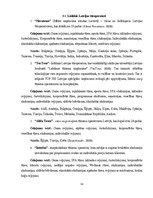 Referāts 'Konkurence starp Latvijas un ārzemju tūroperatoriem', 14.