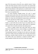 Referāts 'Publisko tiesību raksturojums', 11.