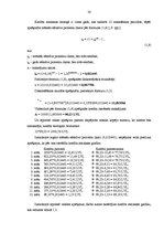 Diplomdarbs 'Patēriņa kredīta attīstība un potenciāls', 20.