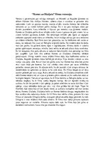 Eseja 'Recenzija par filmu "Romeo un Džuljeta"', 1.