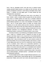 Eseja 'Imanuels Kants "Spriestspējas kritika"', 1.