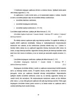 Diplomdarbs 'Grāmatvedības pakalpojumu sniedzošā uzņēmuma "X" saimnieciskās darbības analīze ', 38.