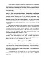 Diplomdarbs 'Informācijas trūkums sievietēm par dzemdes kakla vēzi', 13.