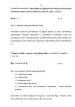 Diplomdarbs 'Autotransporta uzņēmums SIA "X". Tā attīstība, darbība, ekonomiskā analīze un at', 52.